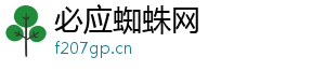 必应蜘蛛网
